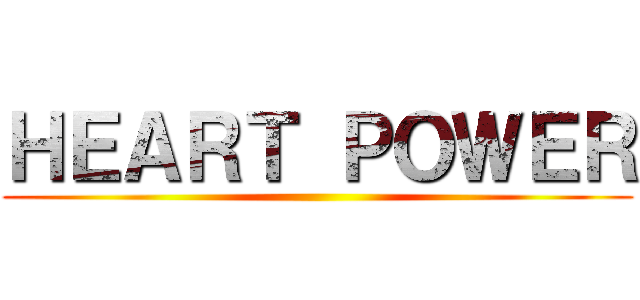 ＨＥＡＲＴ ＰＯＷＥＲ ()