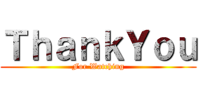 ＴｈａｎｋＹｏｕ (For Watching)