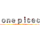 ｏｎｅ ｐｉｃｅｃ (attack on titan)