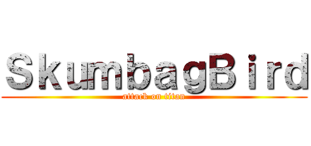 ＳｋｕｍｂａｇＢｉｒｄ (attack on titan)