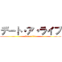 デート・ア・ライブ (Date a live)