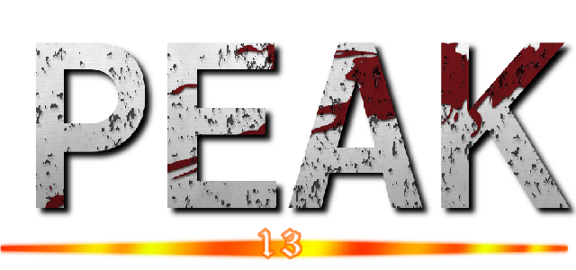 ＰＥＡＫ (13)