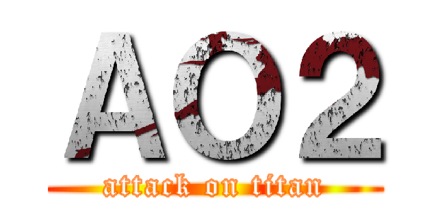 ＡＯ２ (attack on titan)