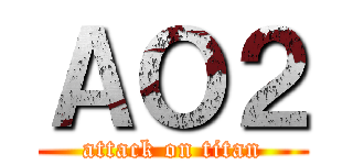 ＡＯ２ (attack on titan)