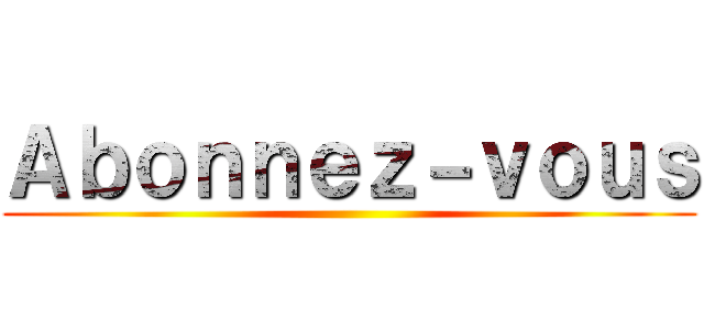 Ａｂｏｎｎｅｚ－ｖｏｕｓ ()
