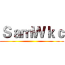 ＳａｍＷｋｃ ()