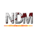 ＮＤＭ (attack on titan)
