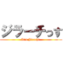 ジラーチっす (It's Jirachi.)