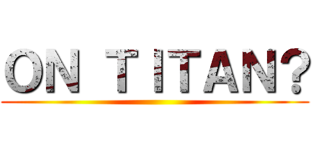 ＯＮ ＴＩＴＡＮ？ ()