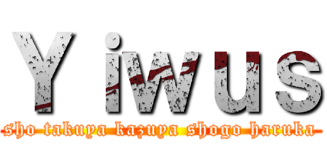 Ｙｉｗｕｓ (sho takuya kazuya shogo haruka)