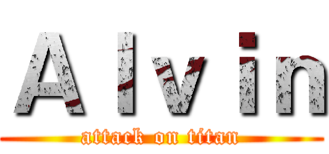 Ａｌｖｉｎ (attack on titan)