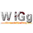ＷｉＧｇ (Glory of The King)