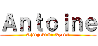 Ａｎｔｏｉｎｅ (Shingeki no Kyojin)