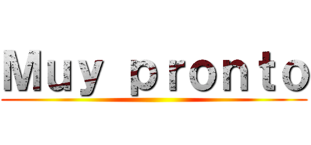 Ｍｕｙ ｐｒｏｎｔｏ ()
