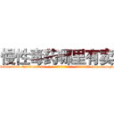 慢性毒药哪里有卖 (慢性毒药哪里有卖【电-186x2687x6963-Q278180069元-吉-药-业】我们做的是长期生意,靠的是老客户长期支持 http://sngk.net/H3PTAf
)
