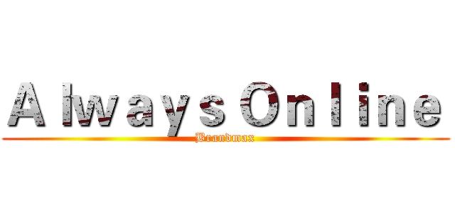 Ａｌｗａｙｓ Ｏｎｌｉｎｅ  (Brandmax)