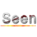 Ｓｅｅｎ (seen)