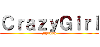 ＣｒａｚｙＧｉｒｌ (Myriam)