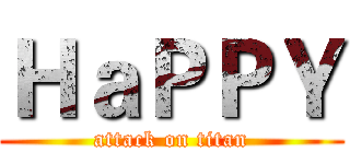 ＨａＰＰＹ (attack on titan)