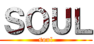 ＳＯＵＬ (soul)
