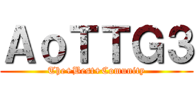 ＡｏＴＴＧ３ (The+Best+Comunity)
