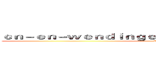 ｃｎ－ｅｎ－ｗｅｎｄｉｎｇｅｎｔｅｒｔａｉｎｍｅｎｔ．ｃｏｍ (attack on titan)