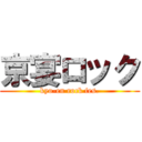 京宴ロック (kyo-en rock fes.)