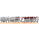 哪种麻醉乙醚最好 (哪种麻醉乙醚最好【电.话156x1318x7580-Q1991936399鑫宏药业】我们做的是长期生意,靠的是老客户长期支持
参考消息网2月20日报道 韩媒称，“剩女多、离婚率高的城市，房价一定会上涨。”这是中国经济学家金岩石2016年12月参加在上海举行的房地产相关论坛时说的话。
)