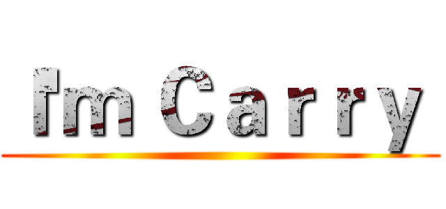 Ｉ'ｍ Ｃａｒｒｙ  ()