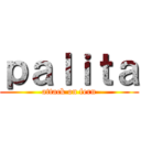 ｐａｌｉｔａ (attack on fern)