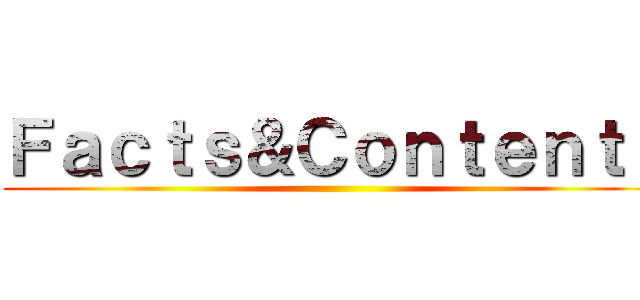 Ｆａｃｔｓ＆Ｃｏｎｔｅｎｔｓ ()