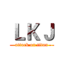 ＬＫＪ (attack on titan)