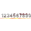 １２３４５６７８９０ ()
