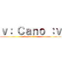 ｖ： Ｃａｎｏ ：ｖ (Región Elite)