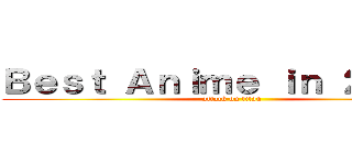 Ｂｅｓｔ Ａｎｉｍｅ ｉｎ ２０１７  (attack on titan)