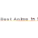 Ｂｅｓｔ Ａｎｉｍｅ ｉｎ ２０１７  (attack on titan)