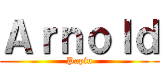 Ａｒｎｏｌｄ (Papin)