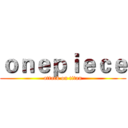 ｏｎｅｐｉｅｃｅ (attack on titan)