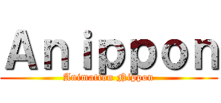 Ａｎｉｐｐｏｎ (Animation Nippon)