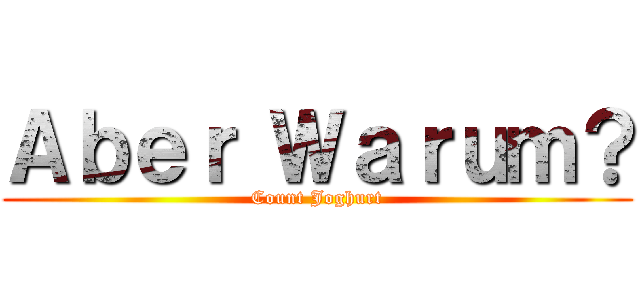 Ａｂｅｒ Ｗａｒｕｍ？ (Count Joghurt)