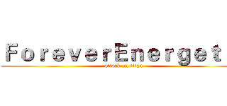 ＦｏｒｅｖｅｒＥｎｅｒｇｅｔｉｃ (attack on titan)