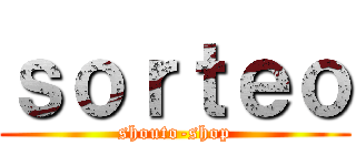 ｓｏｒｔｅｏ (shouto-shop)