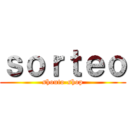 ｓｏｒｔｅｏ (shouto-shop)