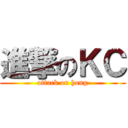 進撃のＫＣ (attack on hong)