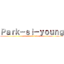 Ｐａｒｋ－ｓｉ－ｙｏｕｎｇ (grade2 class8 number11)