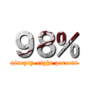 ９８％ (nineyty-eight percent)