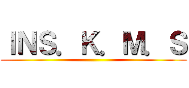 ＩＮＳ．Ｋ．Ｍ．Ｓ ()