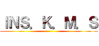 ＩＮＳ．Ｋ．Ｍ．Ｓ ()