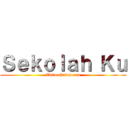 Ｓｅｋｏｌａｈ Ｋｕ (EditorGabut.com)