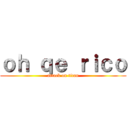 ｏｈ ｑｅ ｒｉｃｏ (attack on titan)